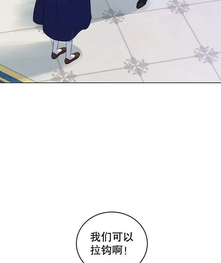 7.玛蒂娜（1） 第60页