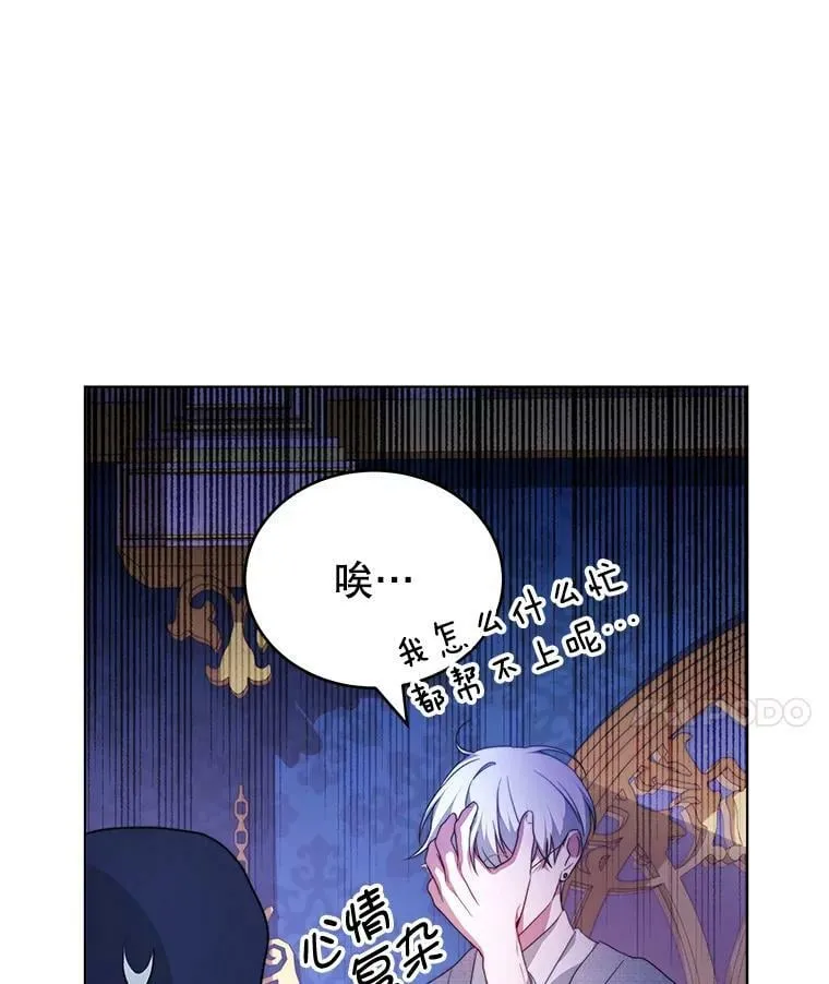 7.玛蒂娜（1） 第62页