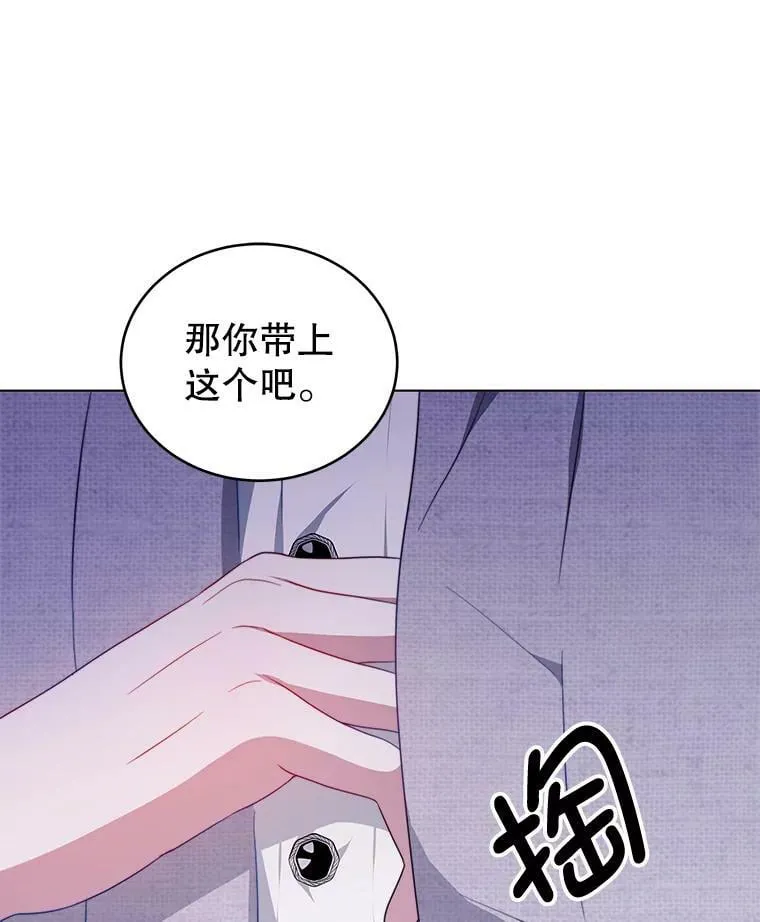 7.玛蒂娜（1） 第64页