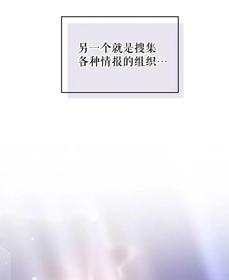 7.玛蒂娜（1） 第75页