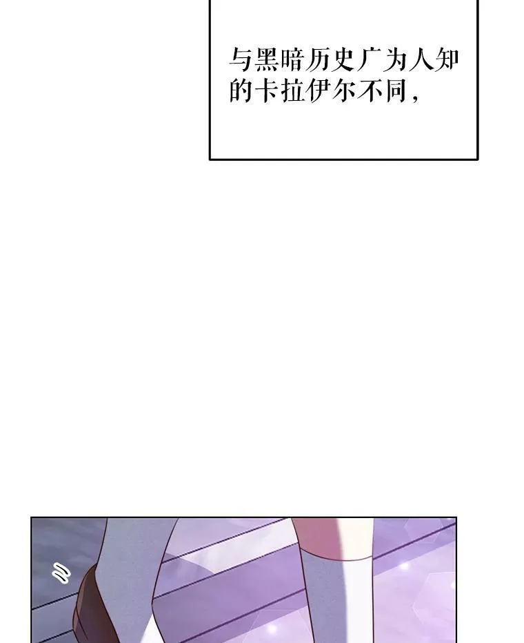 7.玛蒂娜（1） 第79页