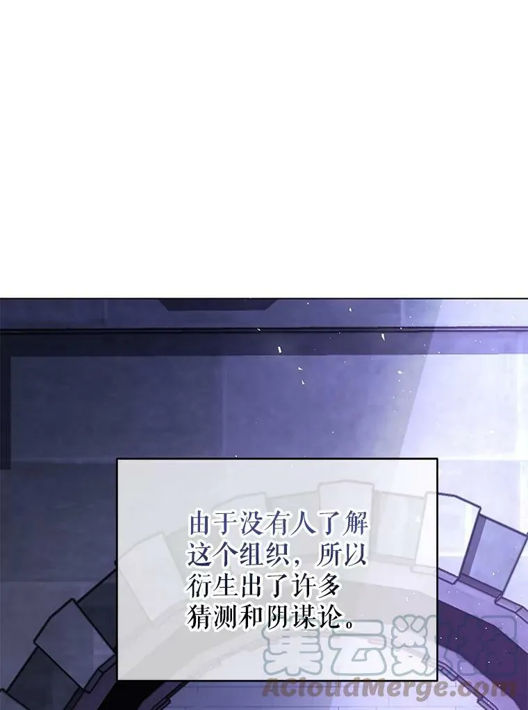 7.玛蒂娜（1） 第81页