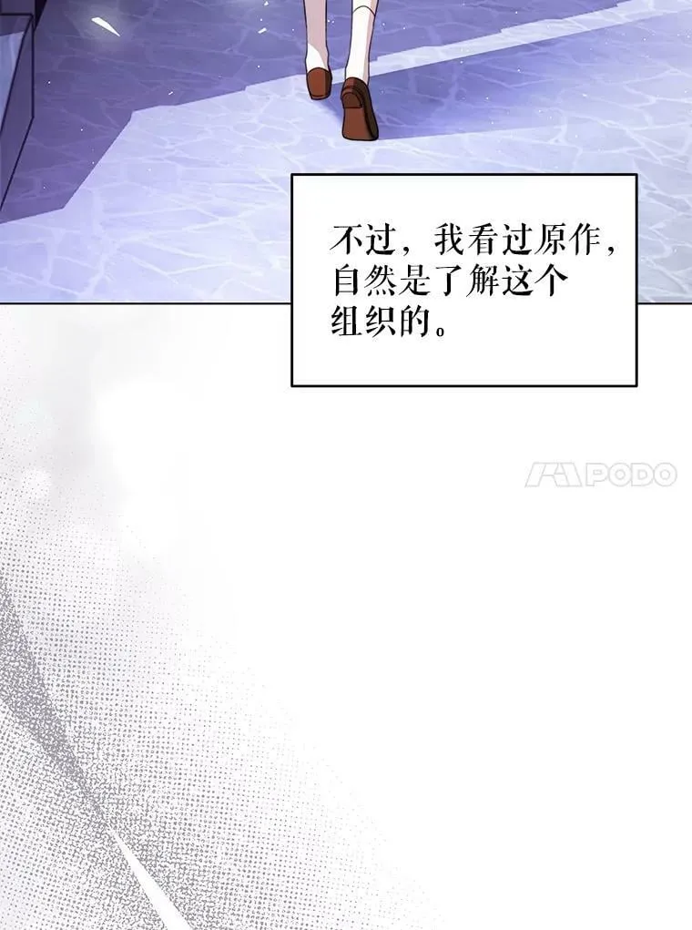 7.玛蒂娜（1） 第83页