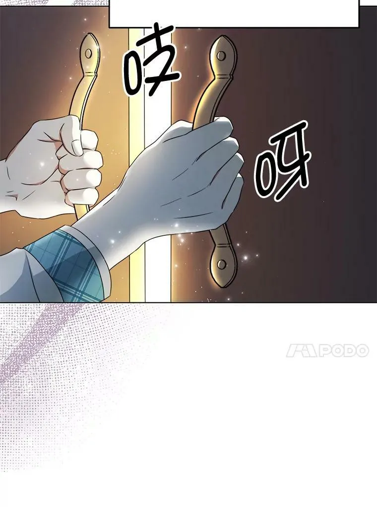 7.玛蒂娜（1） 第86页