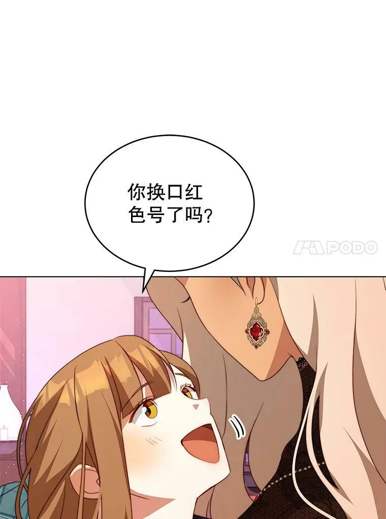 7.玛蒂娜（1） 第99页