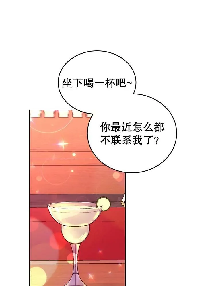 7.玛蒂娜（1） 第107页