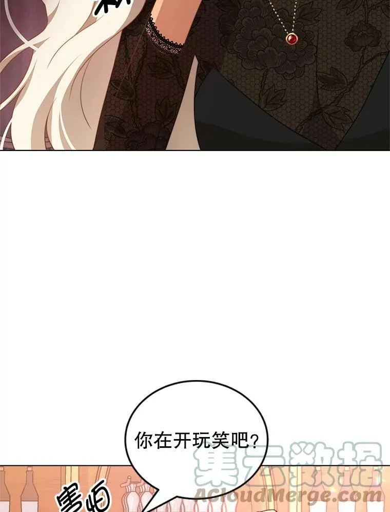 7.玛蒂娜（1） 第113页