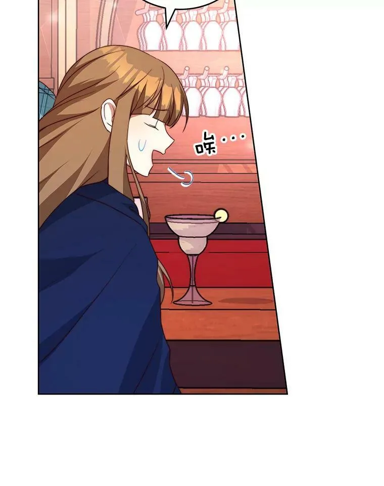 7.玛蒂娜（1） 第116页