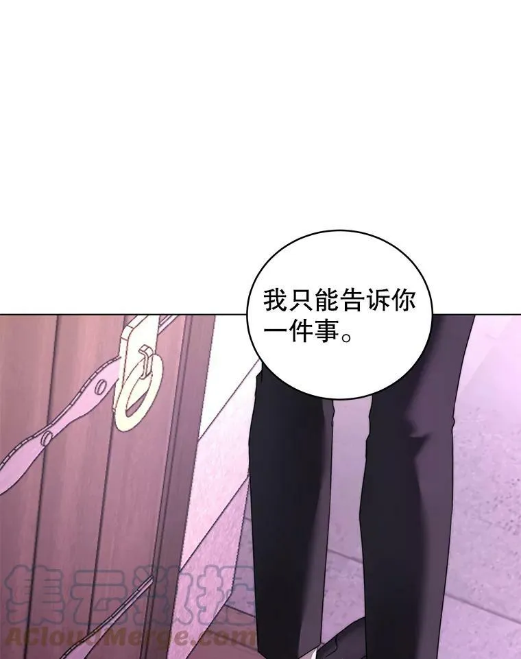 7.玛蒂娜（1） 第117页