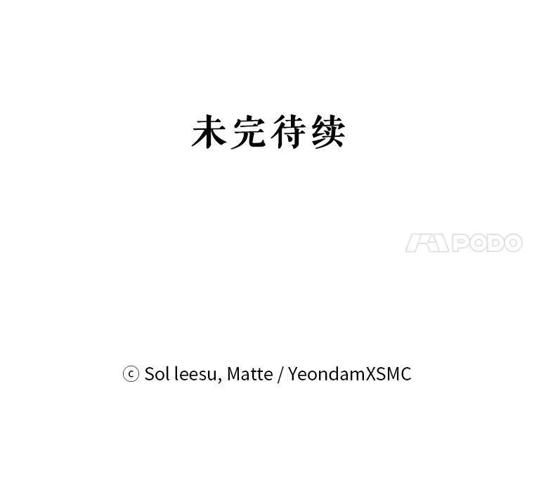 7.玛蒂娜（1） 第122页