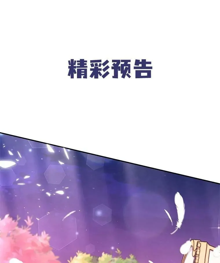 7.玛蒂娜（1） 第123页