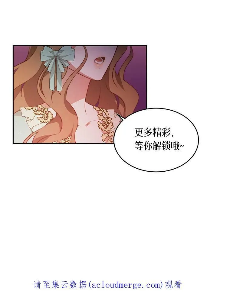 7.玛蒂娜（1） 第130页