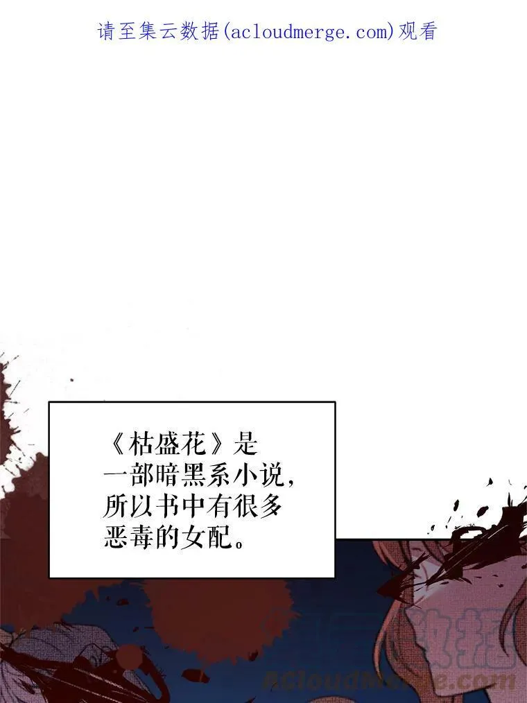 7.玛蒂娜（1） 第131页