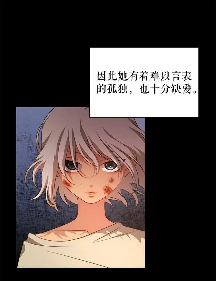 8.玛蒂娜（2） 第15页
