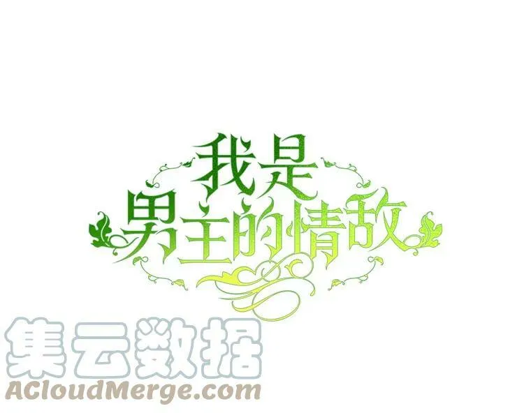 8.玛蒂娜（2） 第25页