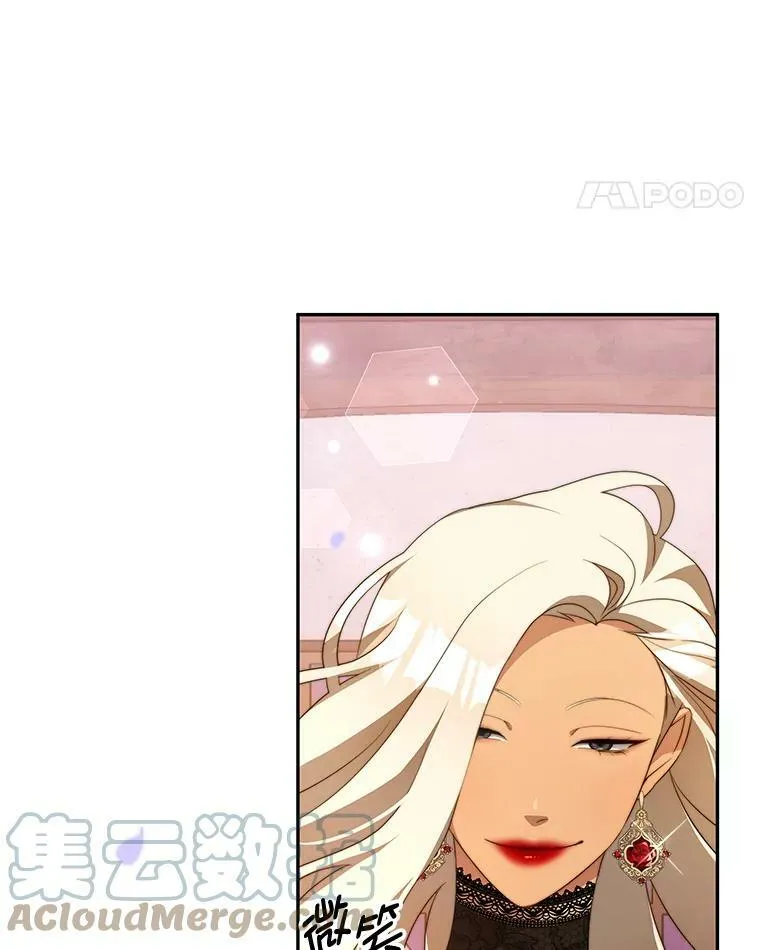 8.玛蒂娜（2） 第49页