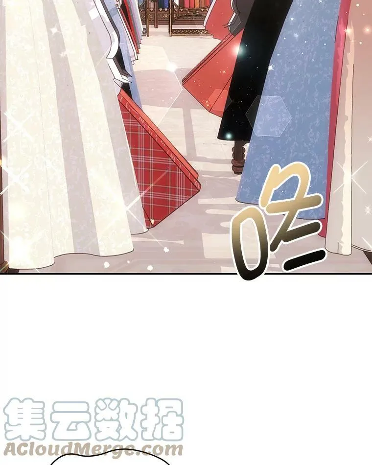 8.玛蒂娜（2） 第53页