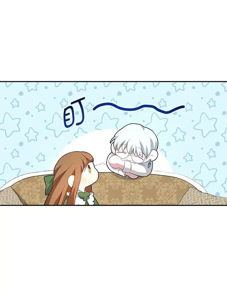 8.玛蒂娜（2） 第80页