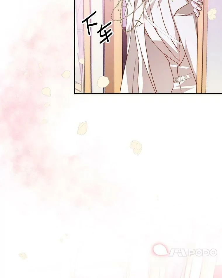 8.玛蒂娜（2） 第102页