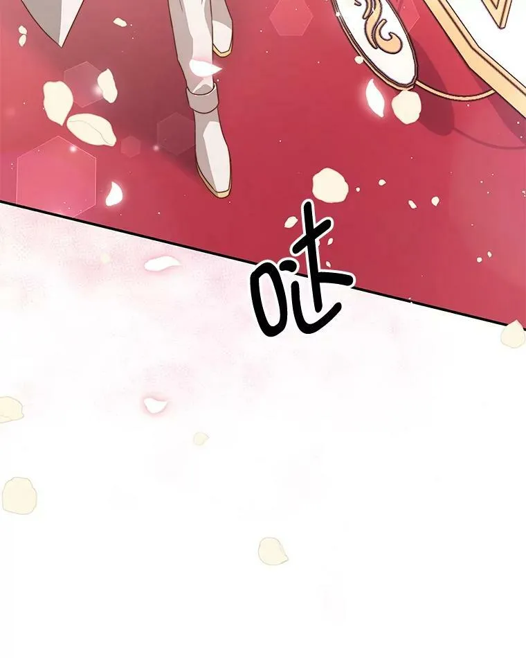 8.玛蒂娜（2） 第104页