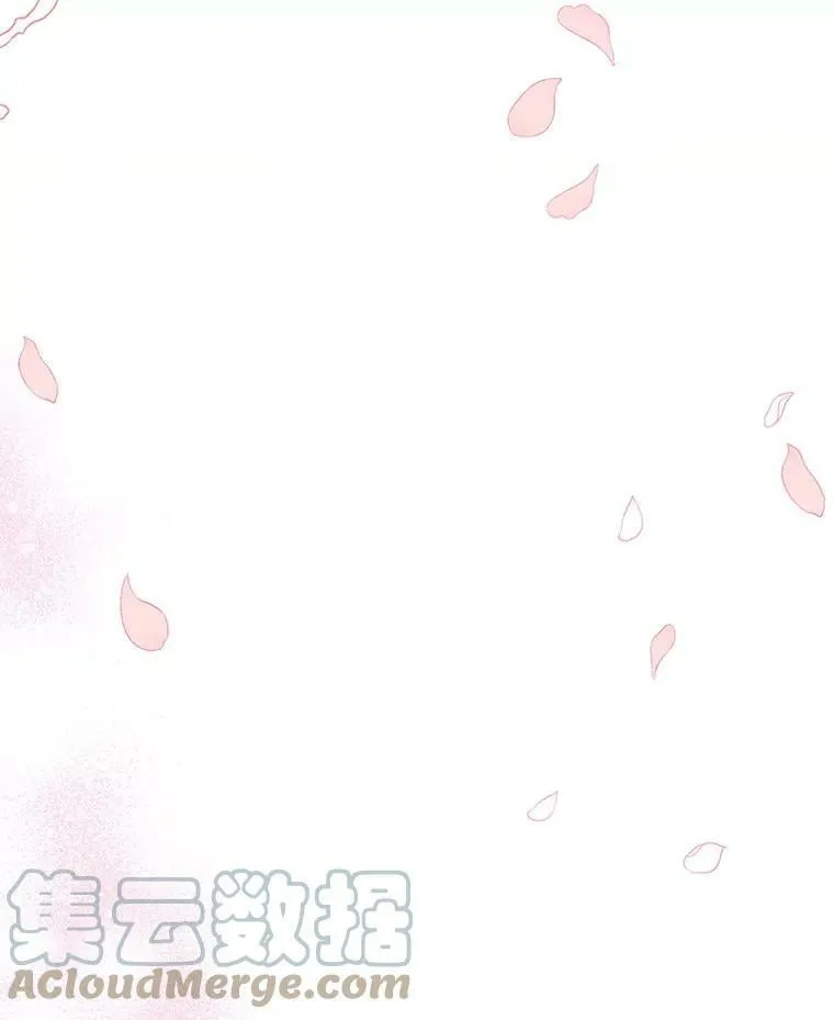 8.玛蒂娜（2） 第117页