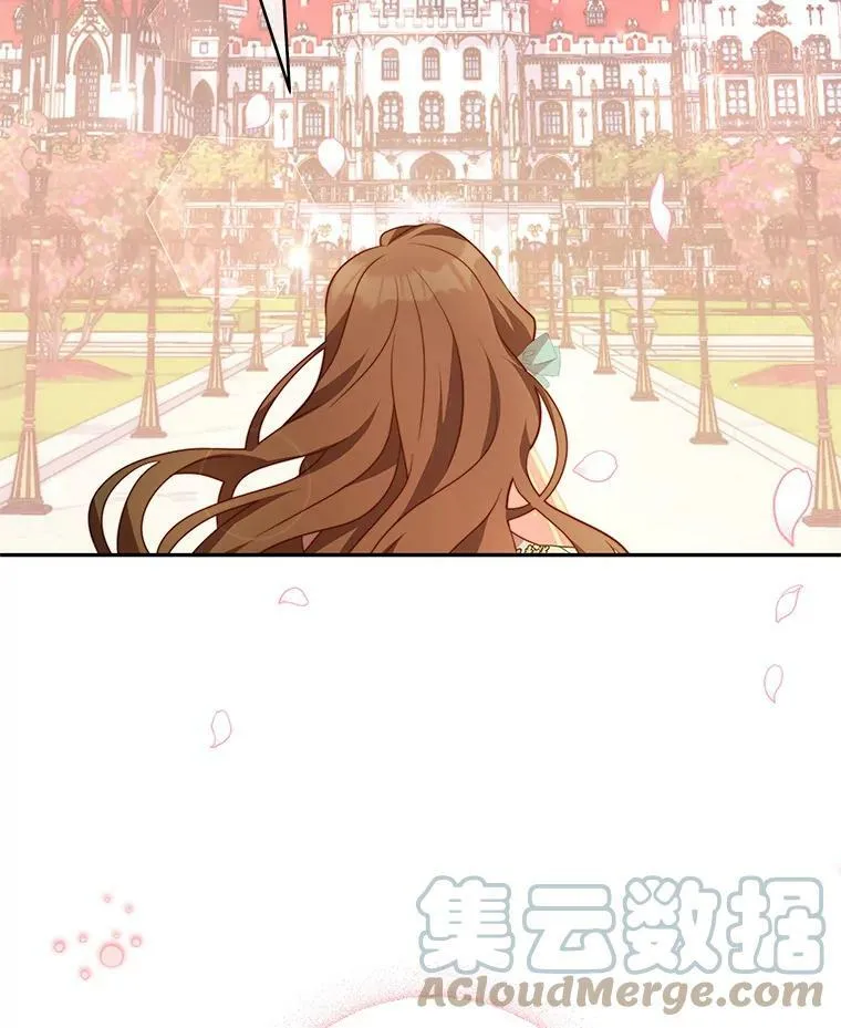 8.玛蒂娜（2） 第121页