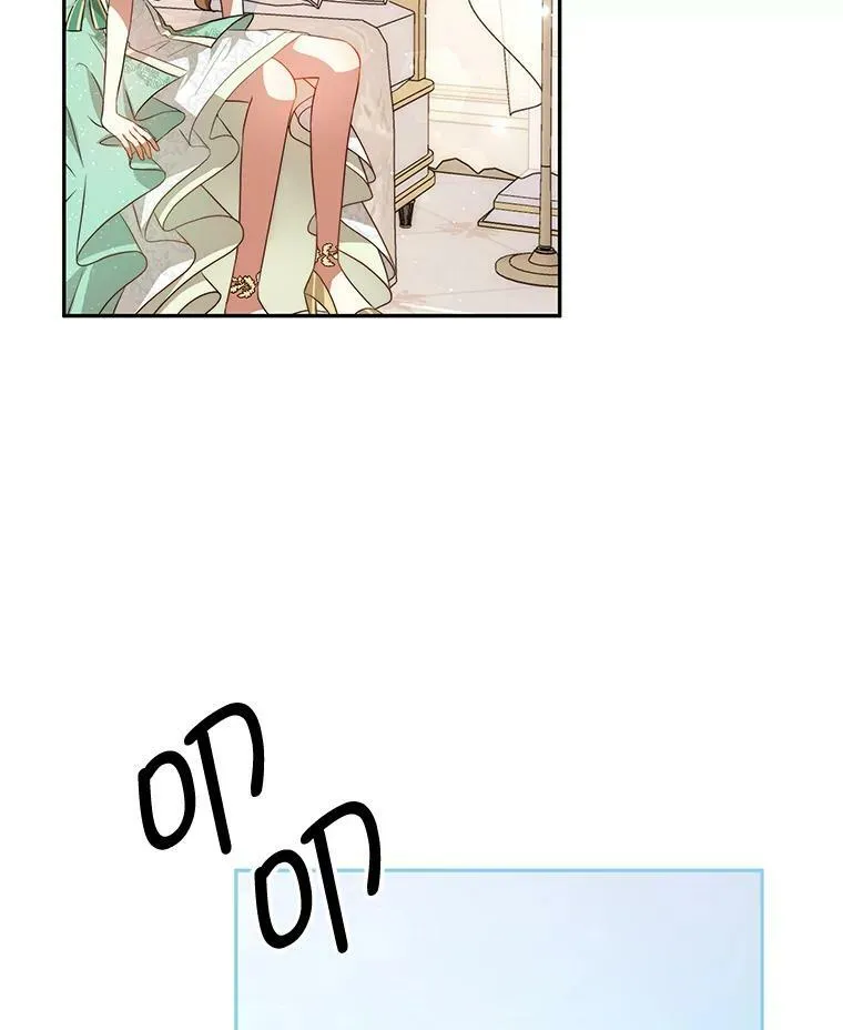 9.阿拉萨的告白 第28页
