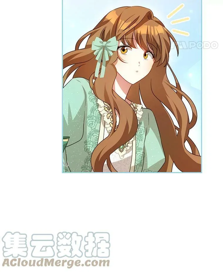 9.阿拉萨的告白 第29页