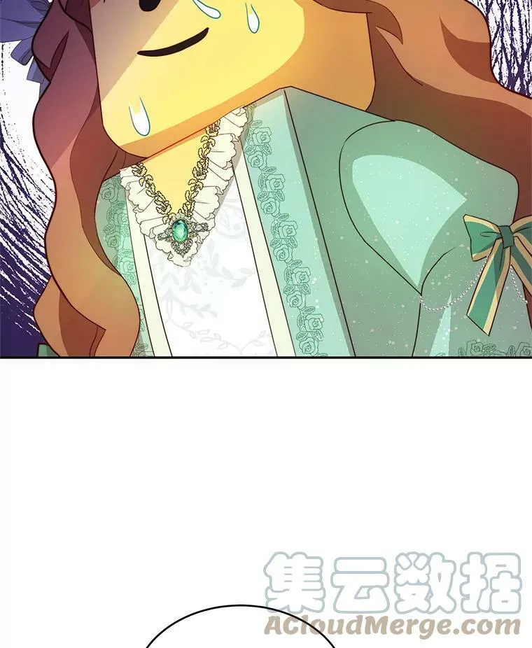 9.阿拉萨的告白 第41页