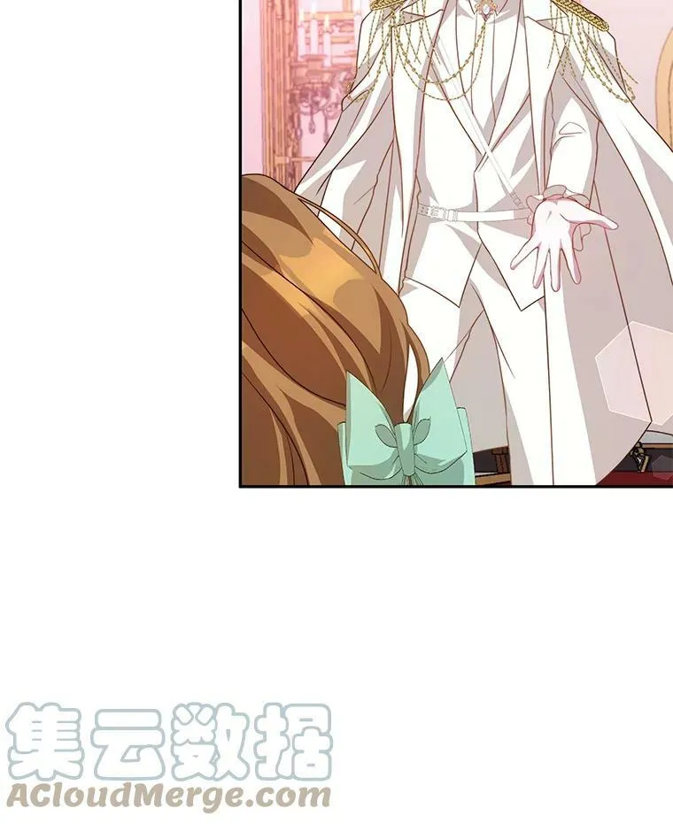 9.阿拉萨的告白 第105页