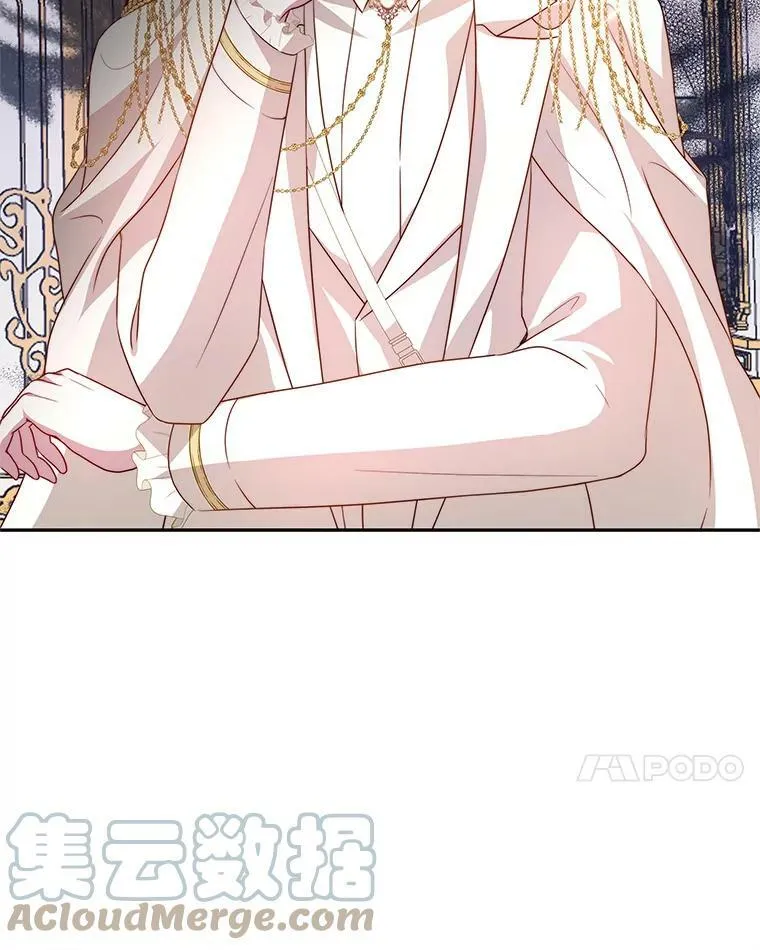 9.阿拉萨的告白 第117页