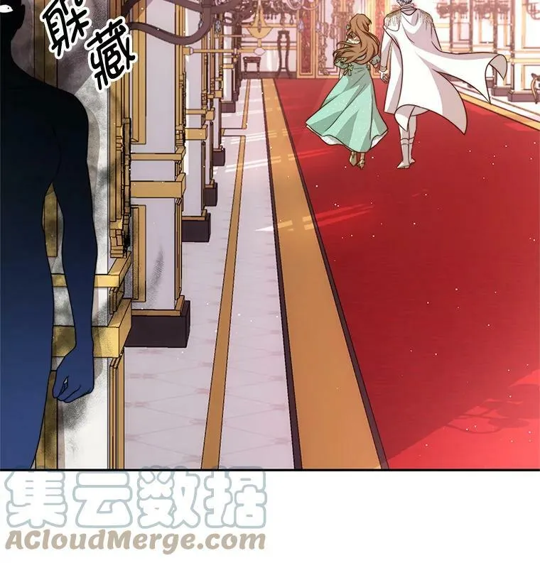 9.阿拉萨的告白 第129页