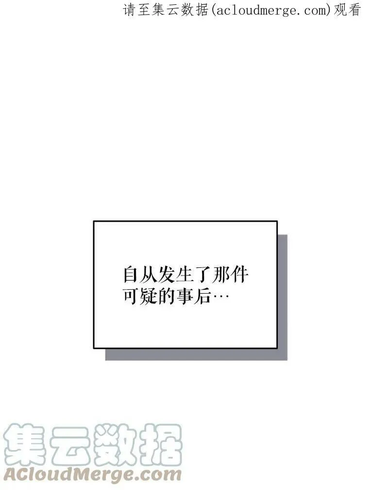 10.送花 第1页