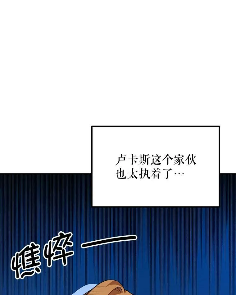 10.送花 第6页