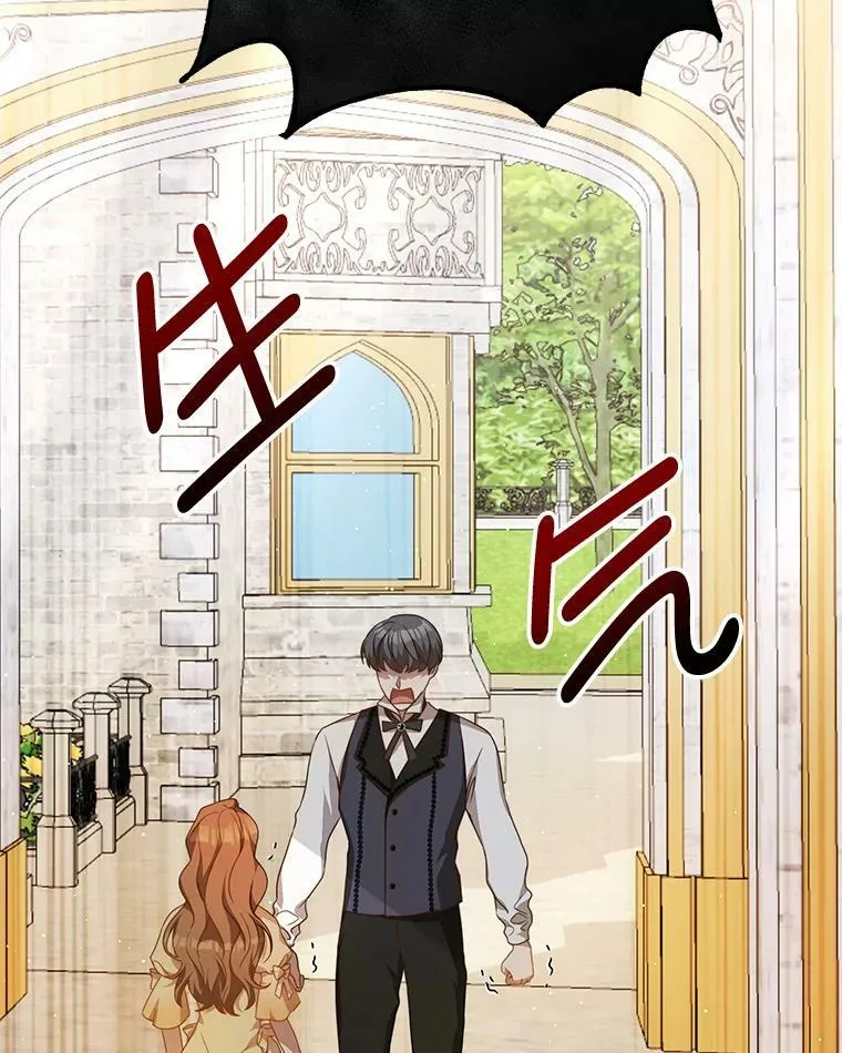 10.送花 第16页