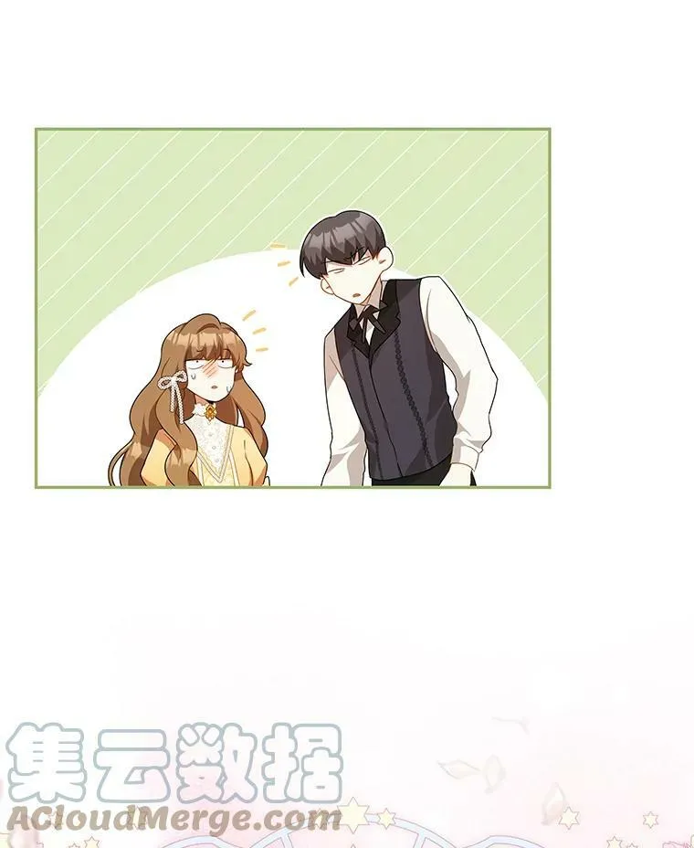 10.送花 第29页