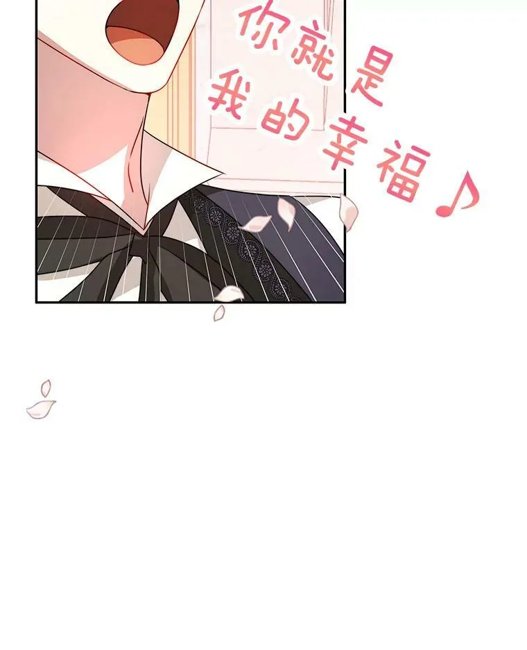 10.送花 第35页