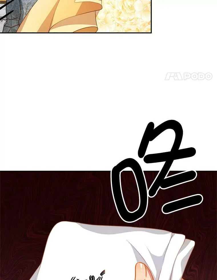 10.送花 第58页