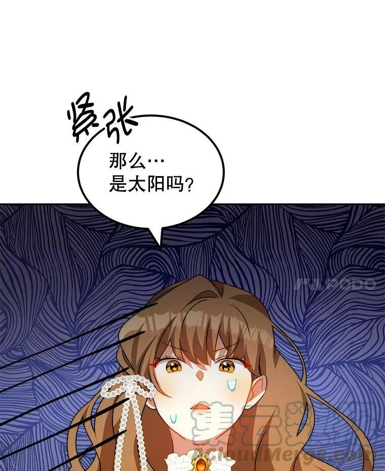 10.送花 第61页