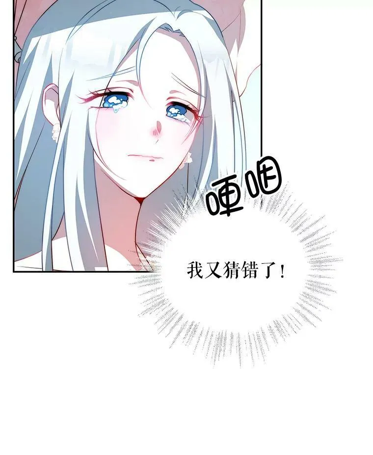 10.送花 第63页