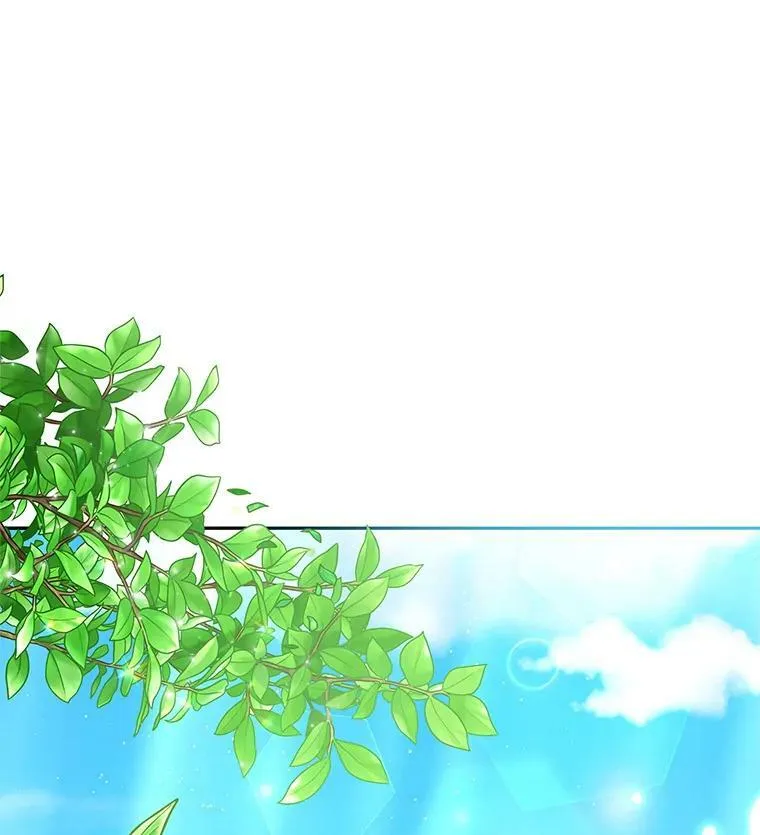 10.送花 第70页