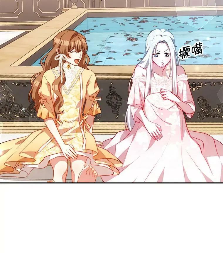 10.送花 第79页