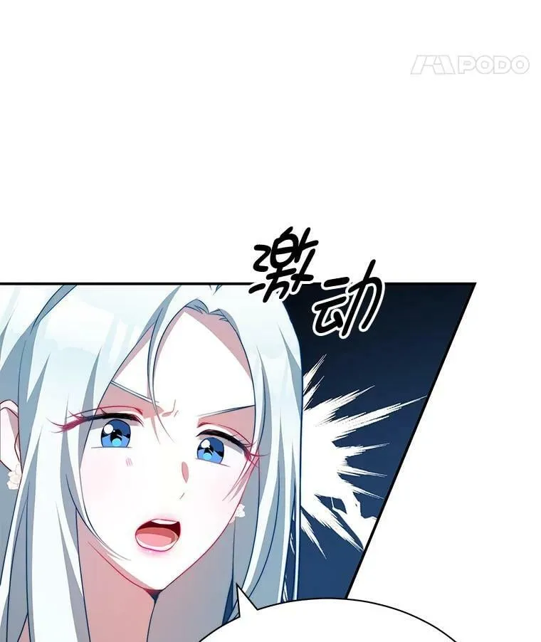 10.送花 第84页