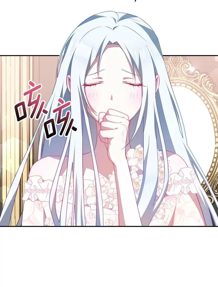 10.送花 第95页
