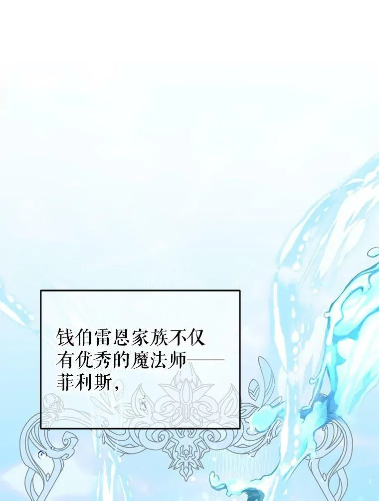 10.送花 第96页