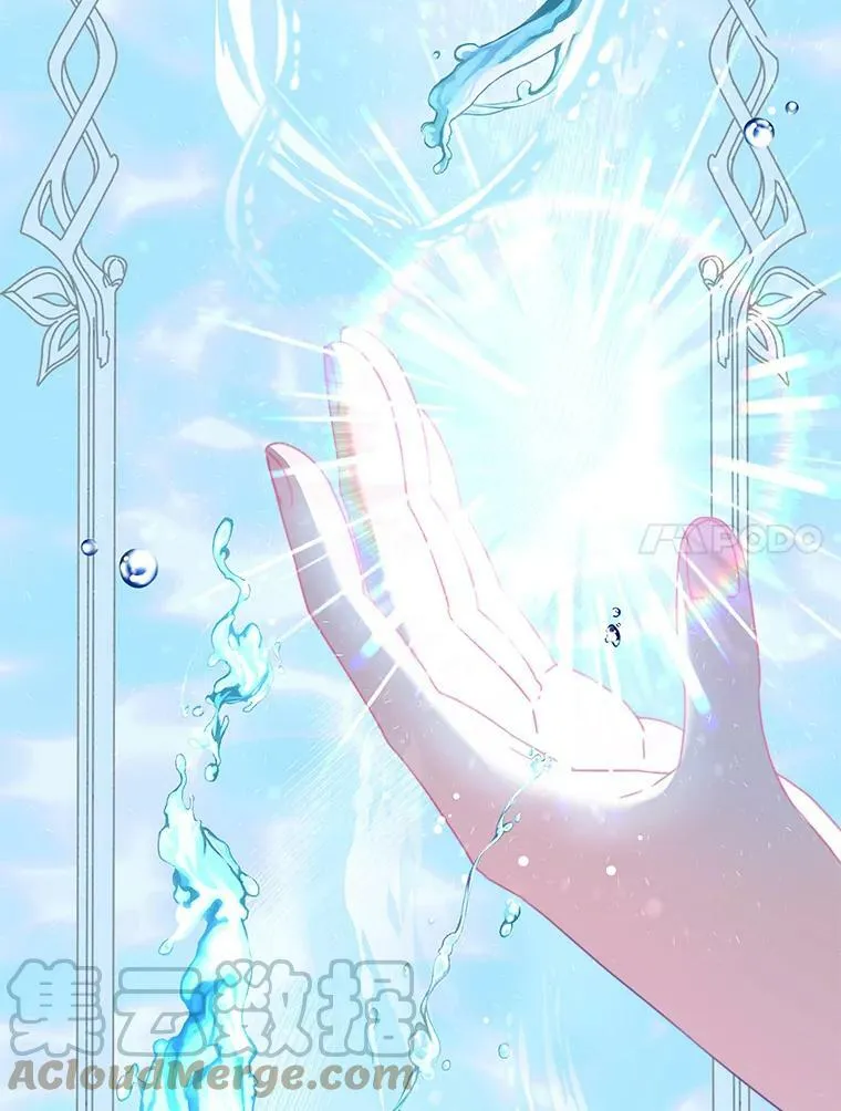 10.送花 第97页