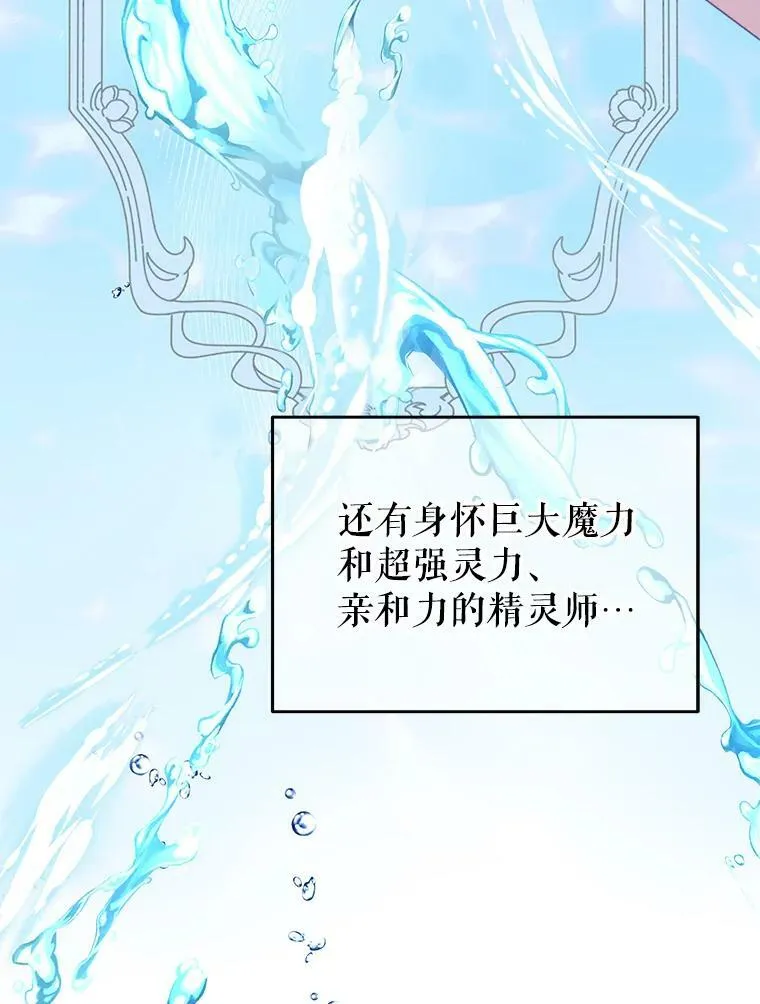 10.送花 第98页