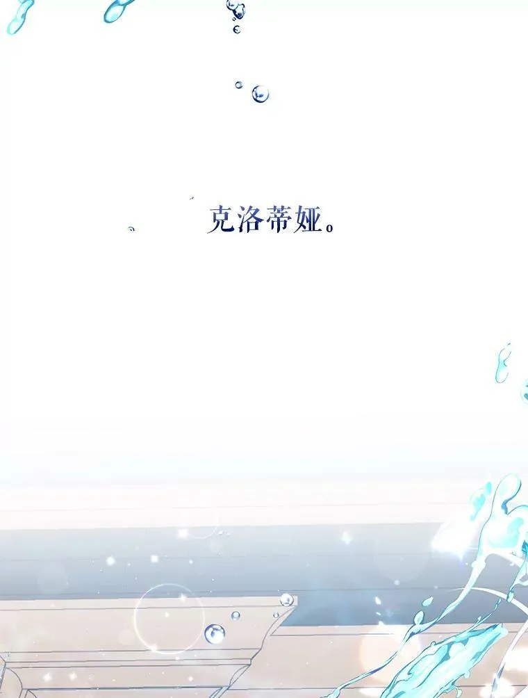 10.送花 第99页