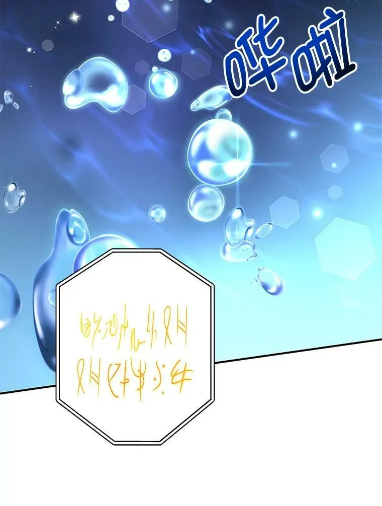 10.送花 第102页