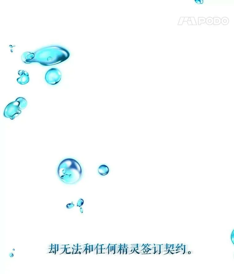 10.送花 第104页